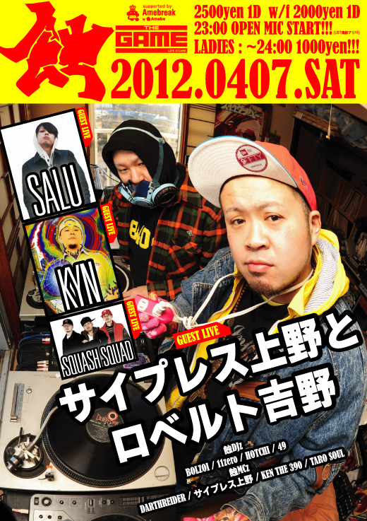 今宵は蝕!_d0107546_251265.jpg