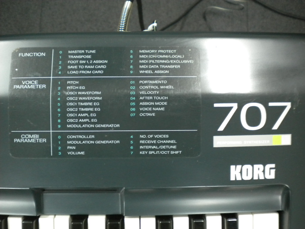 KORG 707試奏記 : 風流音色まねゑもん KORG 707試奏記 : 風流音色まねゑもん