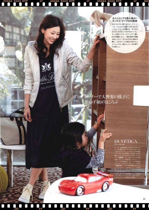 Grazia 5月号_c0173557_18572340.jpg