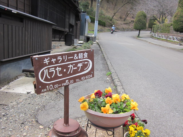 a0120264_14455778.jpg