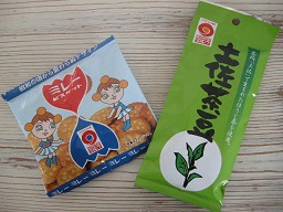 :: かっぱまわりさん、入荷しました ::_e0204865_17565684.jpg