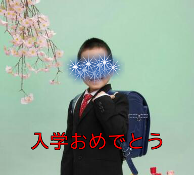 b0237894_174981.png