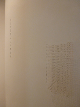 f0191500_8585867.jpg