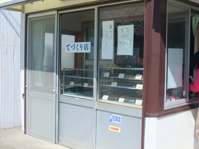 c0183801_17464849.jpg