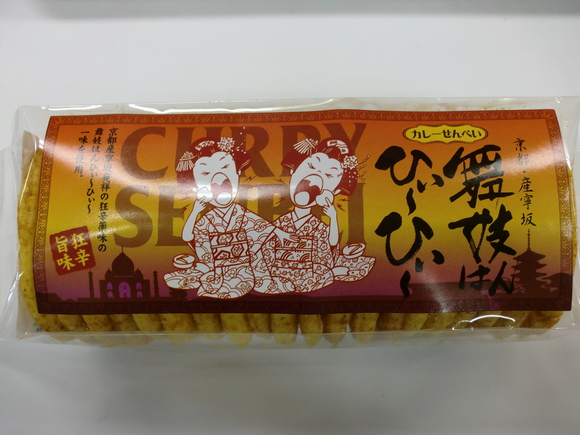 せんべい中毒_a0113003_1821173.jpg