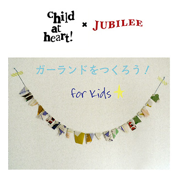 プリントデザインからはじまるモノづくり / JUBILEE_d0193211_19521063.jpg