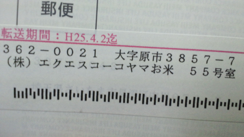 f0227540_1745627.jpg