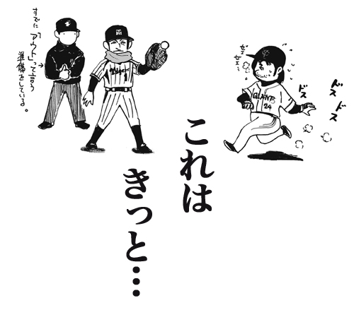 4月6日(金)【阪神-巨人】(甲子園)◯3ー0_f0105741_13474160.jpg