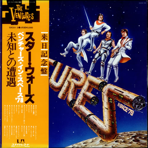 ザ・ベンチャーズ　３　アルバム編_d0022648_19384426.jpg