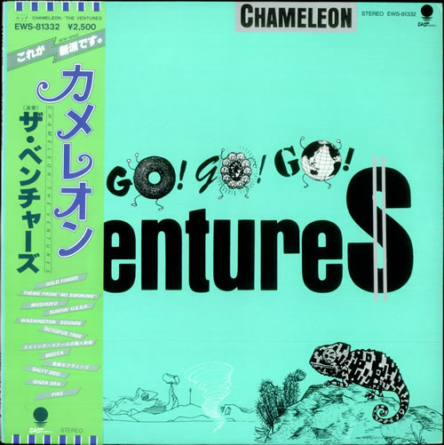 ザ・ベンチャーズ　３　アルバム編_d0022648_1954289.jpg