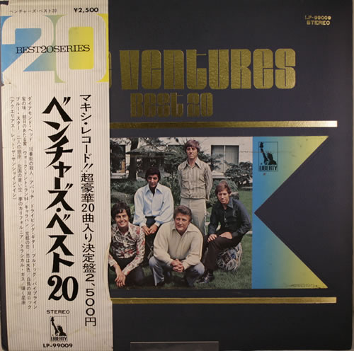 ザ・ベンチャーズ　３　アルバム編_d0022648_19574043.jpg