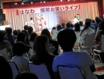 温泉ホテルでお笑いライブ♪_b0236665_23582452.jpg