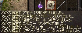 a0201367_8514856.jpg