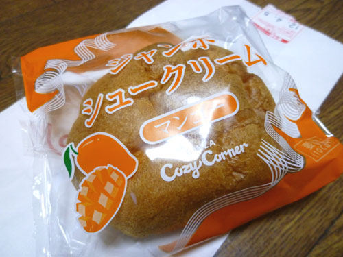 銀座コージーコーナー 池袋ショッピングパーク店_c0152767_22164642.jpg