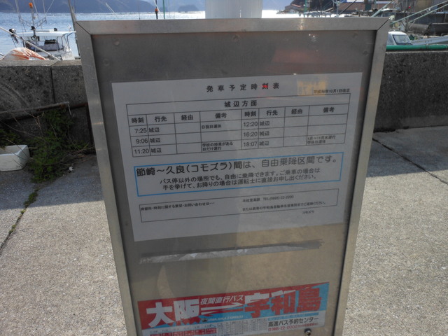 コモズラ_c0001670_14163566.jpg