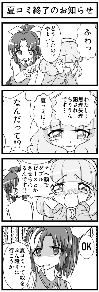 e0041679_1164227.png