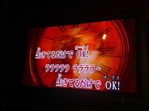 KaraoKe_a0003089_10571451.jpg