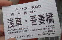 e0027496_21194828.png