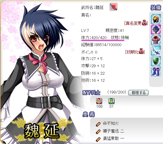 Web恋姫その14 かおすたんさく Web恋姫その14 かおすたんさく