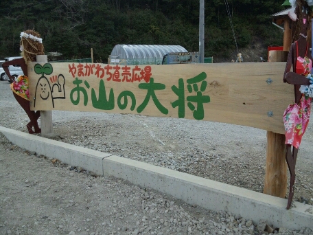 a0080002_2041513.jpg
