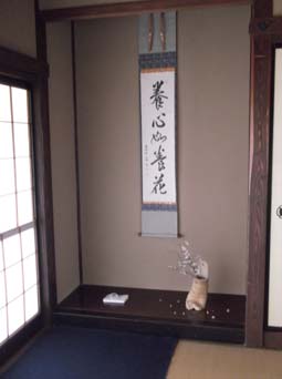 e0008704_6134513.jpg
