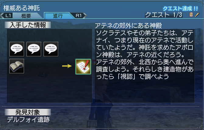 c0242805_5491134.png