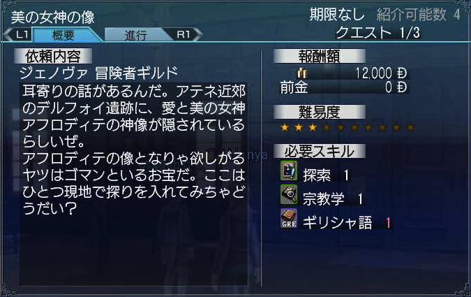 c0242805_559562.png
