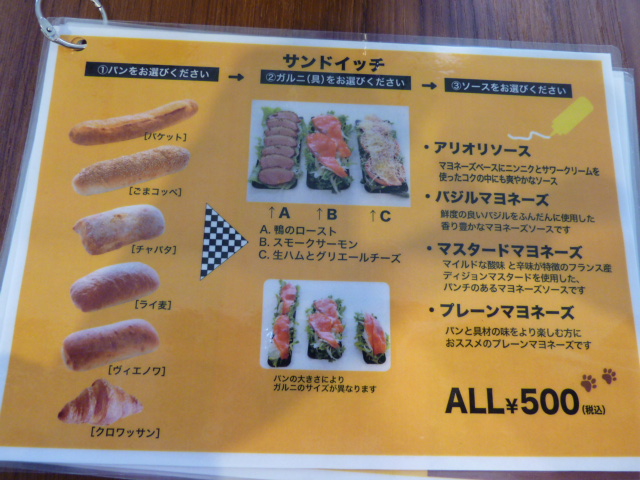 c0125808_16375491.jpg