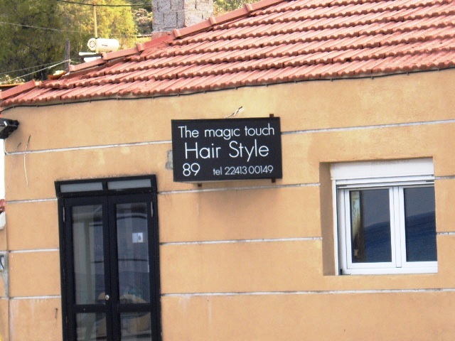 ギリシャ旅行記 2_d0104926_214554.jpg