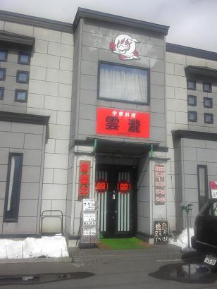c0227640_65782.jpg