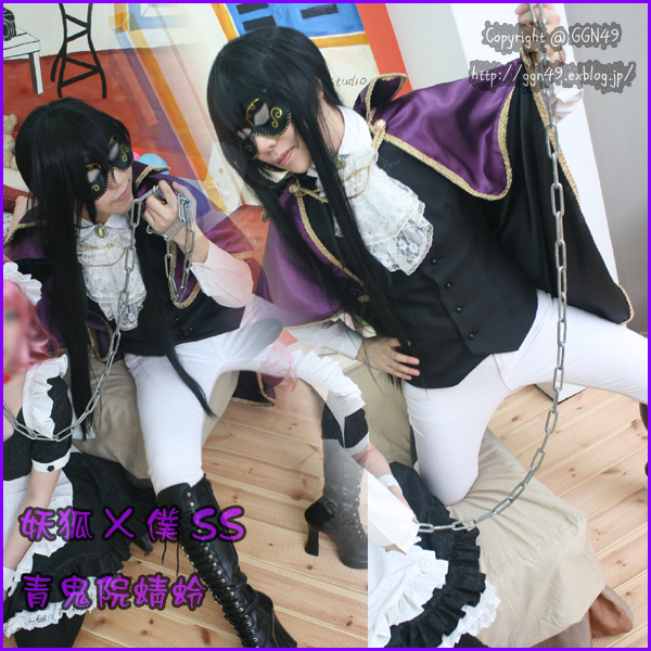 妖狐 僕ss 青鬼院蜻蛉 Ggnブログ 妖狐 僕ss 青鬼院蜻蛉 Ggnブログ