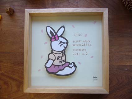 出産祝いの切り絵_e0035344_20532747.jpg