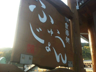 f0169347_21513822.gif