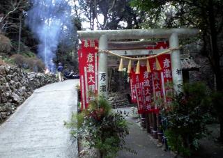 彦瀧大明神_a0019755_2313742.jpg