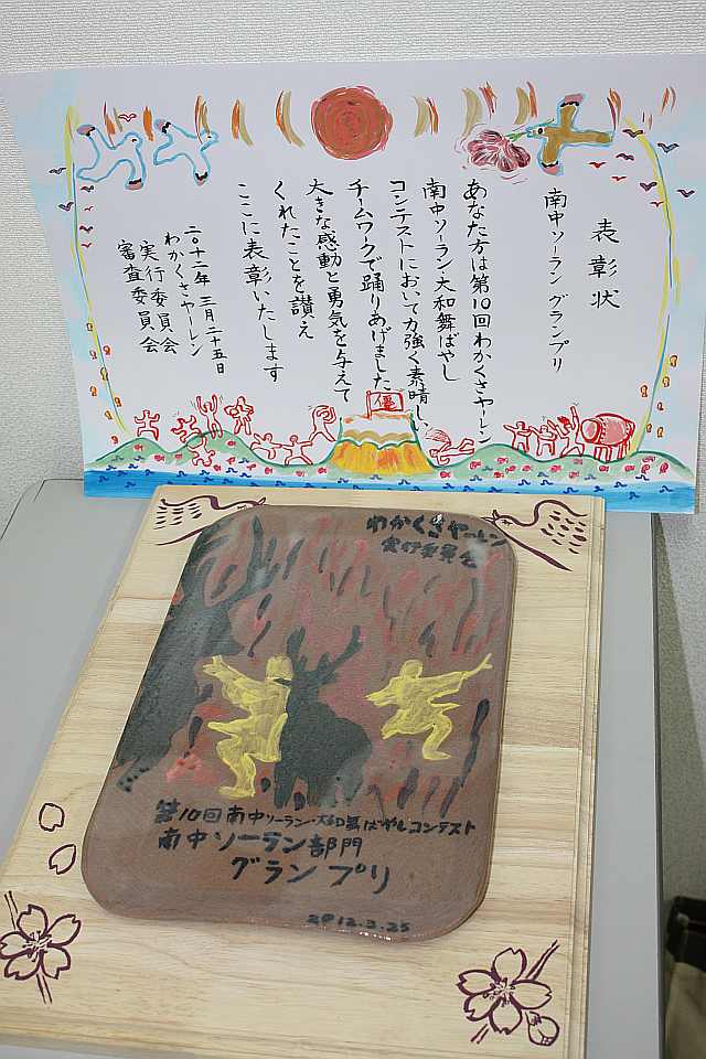 d0090359_23305971.jpg