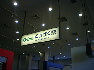 b0056570_23565855.jpg