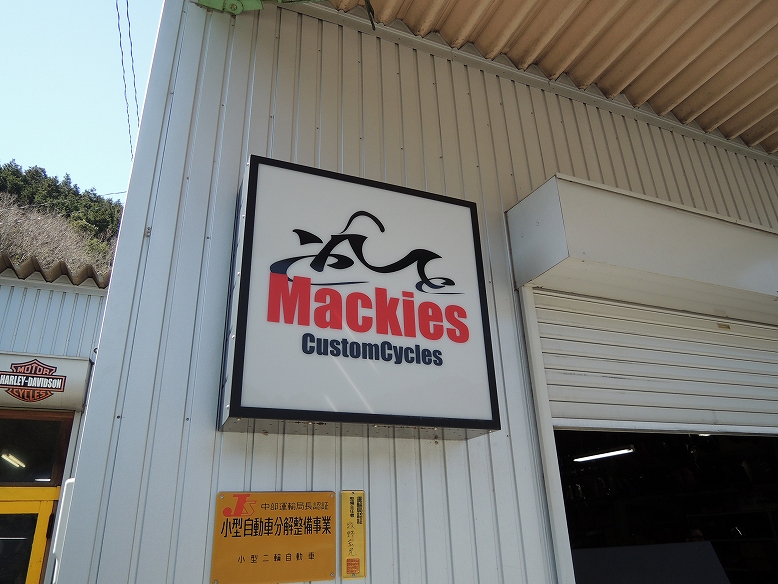 Mackies Custom Cyclesさんへ_f0133871_20442729.jpg