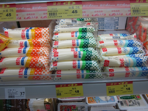 12 03 台湾旅行記 頂好超市 ウェルカムスーパー と50嵐 おでかけしましょ