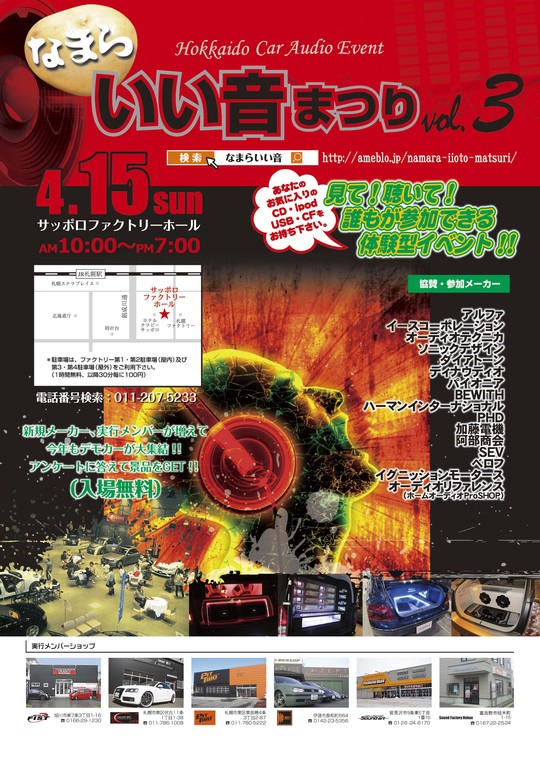 65000円SET!!!_a0055981_9584277.jpg