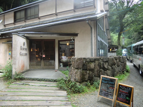 2011年8月17日（水）　京都　圓通寺　貴船神社_b0214184_1957075.jpg