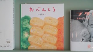 おべんとう_e0132895_1037599.jpg