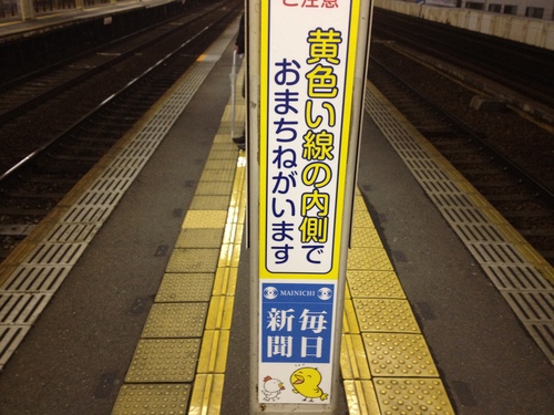 中津 橋本 いいお店やあ。_a0194908_0365791.jpg