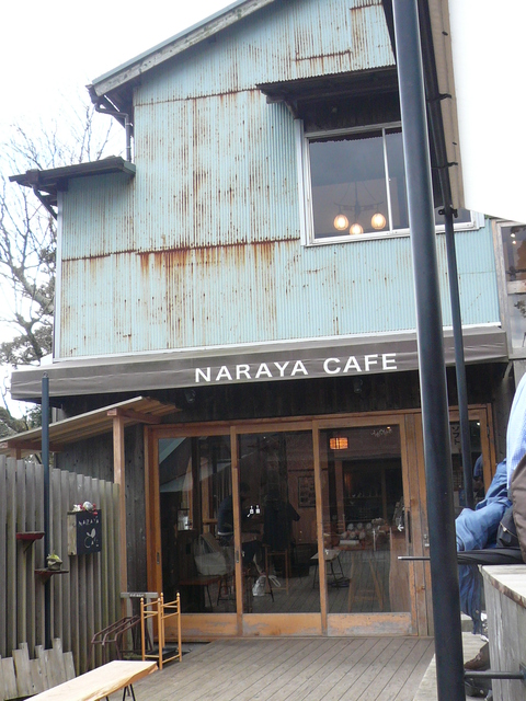 NARAYA CAFE in Hakone_e0237625_22242064.jpg