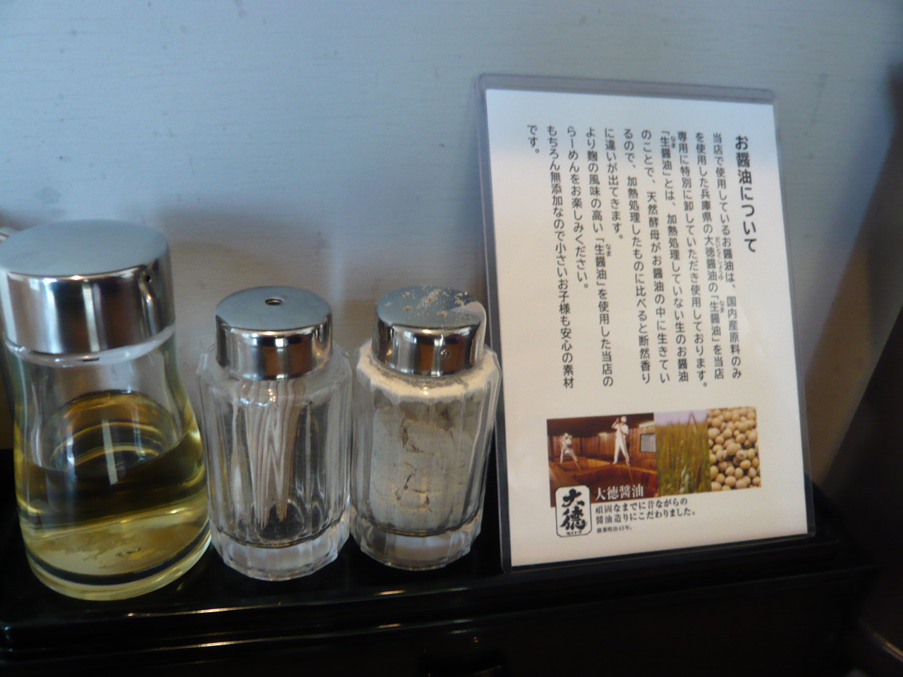 東小金井 : めん屋 平右衛門_b0023328_16404245.jpg