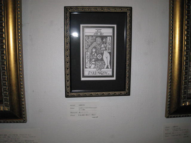 PHEROMONE UP (フェロモン アップ) ・ART 展レポート_a0093332_15214465.jpg