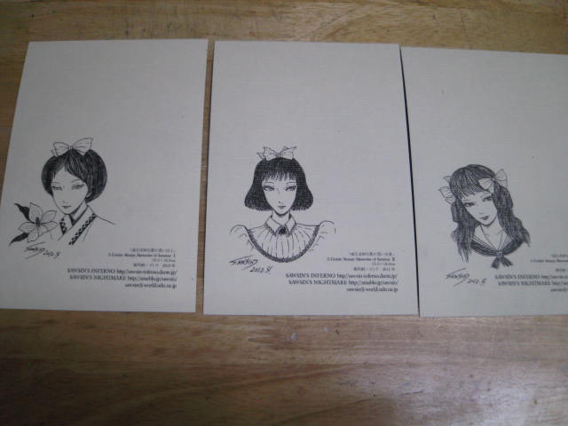 PHEROMONE UP (フェロモン アップ) ・ART 展レポート_a0093332_15505096.jpg