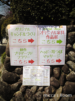b0245038_1325797.jpg