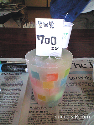 b0245038_13274792.jpg