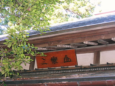 e0022839_2345998.jpg