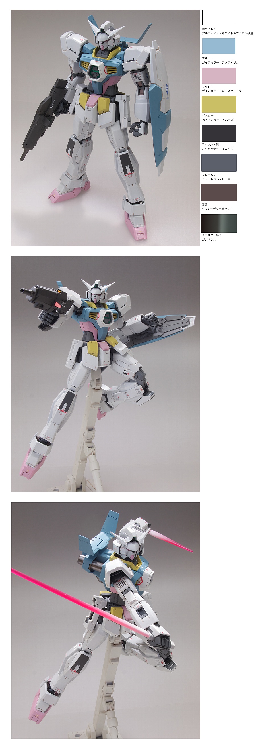 MGガンダムAGE1ノーマル 全塗装｜koseさんのガンプラ作品